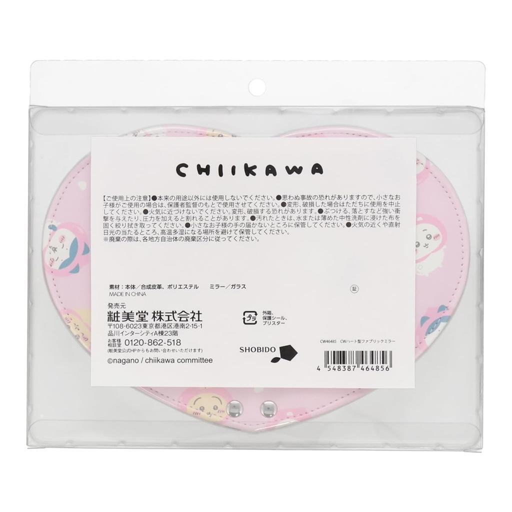 Shobido Chiikawa Fabric Nagano Hand CW46485 Heart-Shaped Mirror, Mirror,
