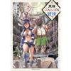 Kuroneko Nyango No Bouken Vol. 7 Japanese Light Novel Dragon Novels KADOKAWA