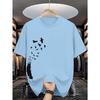 Men's 100% pure cotton summer casual loose fashion bird creative pattern printed round neck T-shirt versatile top