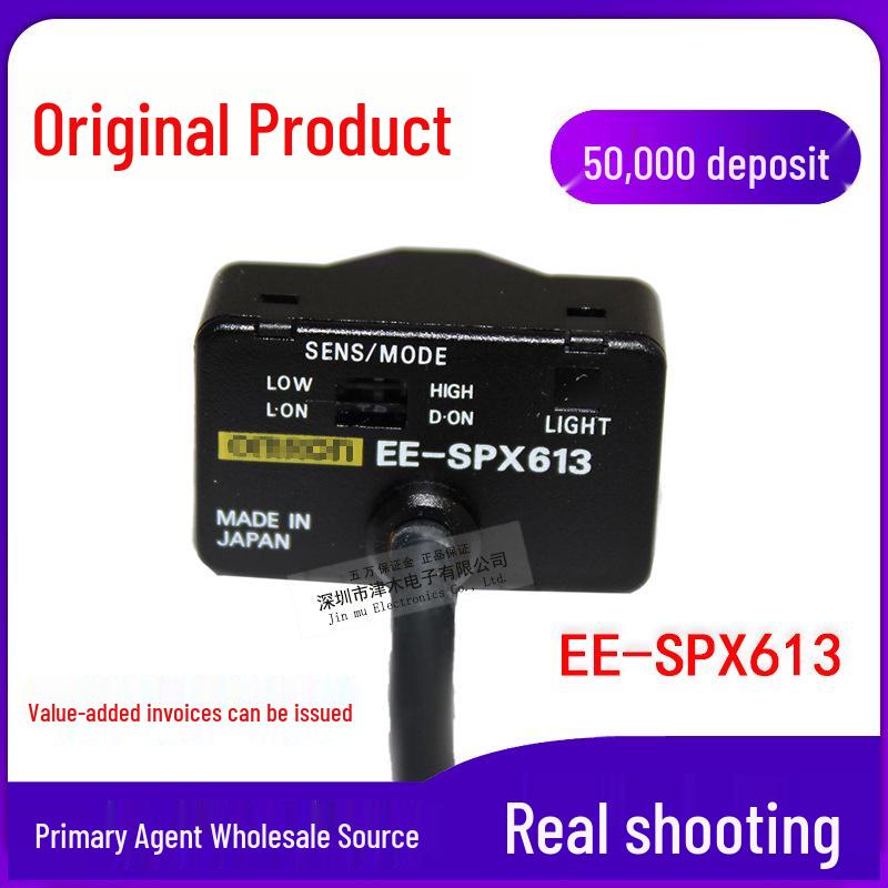 Genuine U-shaped Liquid Level Sensor EE-SPX613, NPN Output Through-beam Photoelectric Switch EE-SPX613