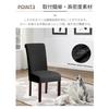 Full-coverage Dining Chair Cover with Backrest, Water-repellent, Waterproof, Stain-resistant, Stretchy Fabric, Washable, Solid Color, Perfect for Wedd