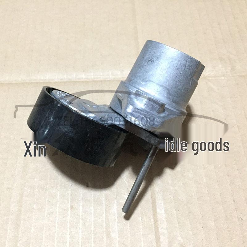 

Compatible with Volkswagen Jetta, Santana, and Lavida Air Conditioning Alternator Belt Tensioner (Part 04E145299P).