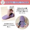 Tokutake Sangyo Ayumi Espado Indoor Size L Fits 3E Foot Both Feet Shoes, Beige, (23.5-24.5cm), Circumference,