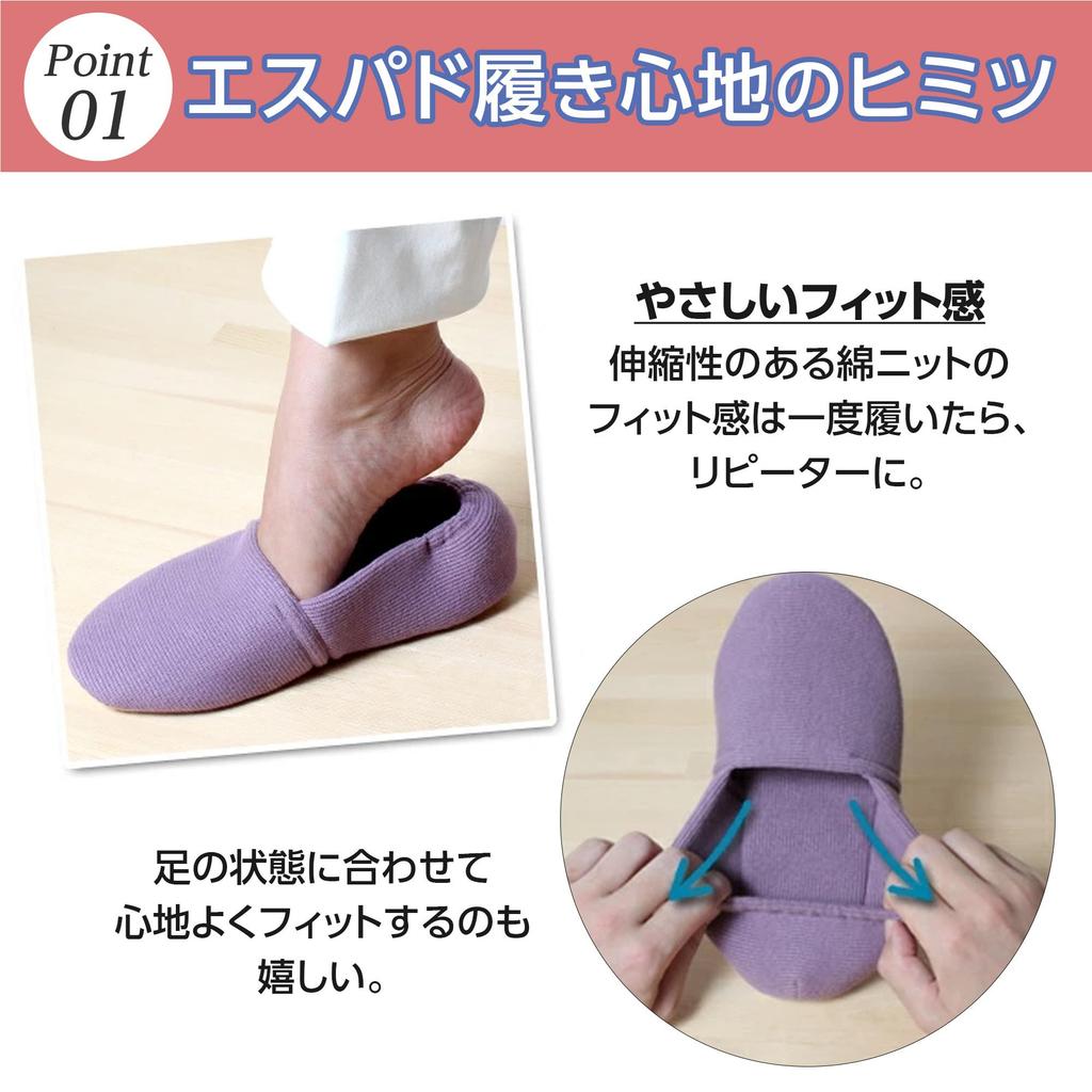 Tokutake Sangyo Ayumi Espado Indoor Size L Fits 3E Foot Both Feet Shoes, Beige, (23.5-24.5cm), Circumference,