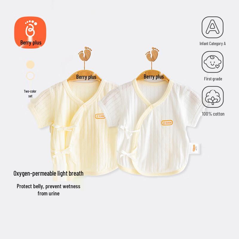 Babyprints Baby Pure Cotton Summer 2-Piece Set 66