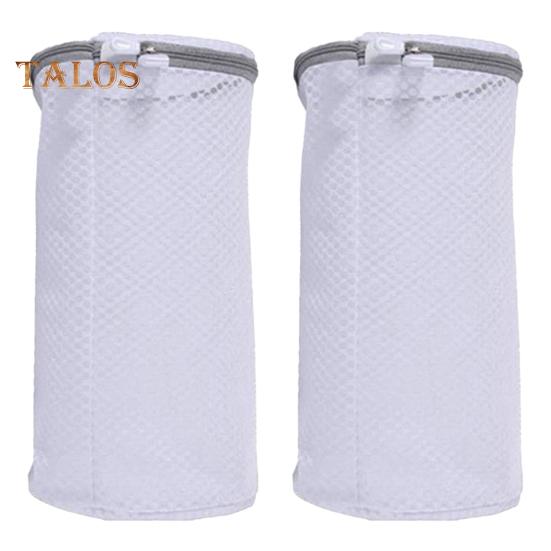 2Pcs Shoe Washing Bags Security Zippers Mesh Design Double Shoe Wash Bags Garment Protection Travel Organizer