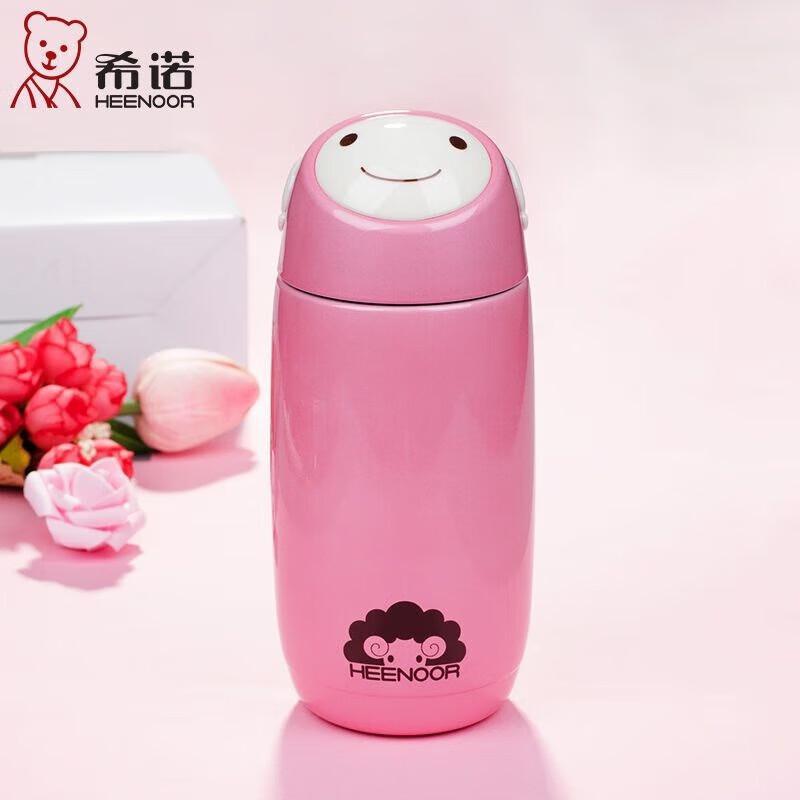Xinuo Zodiac Collection Insulated Thermos