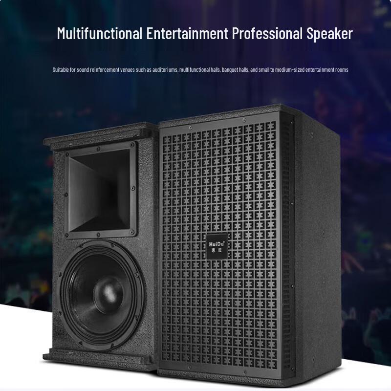 Huido Professional Multi-functional Conference Speaker