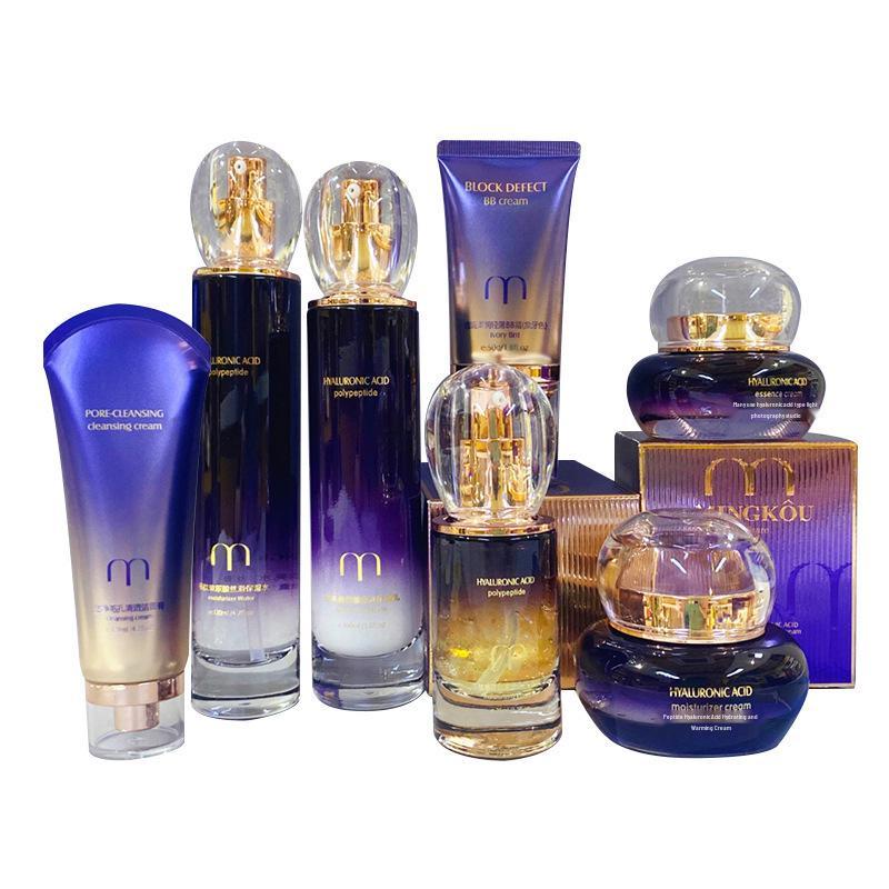 Ming Kou Hydrating Peptide & Hyaluronic Acid Skincare Set – 7-Piece: BB Cream, Cleanser, Toner, Lotion, Cream, Serum