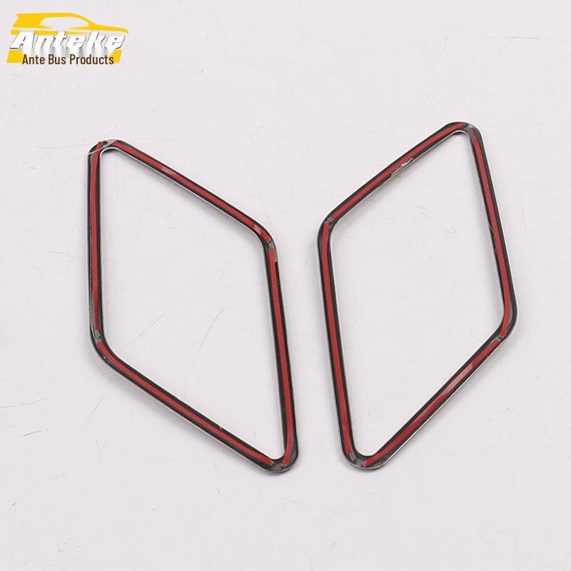 19 Lingdu Rear Door Speaker Box Ring & Cover Decorative Car Accessory