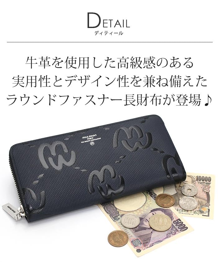 [mila milan] Long Wallet with Round Zipper, 12 Card Slots (Mio) No. 255615 (Red)