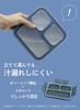 Foodman Bento Can Be Carried Slim Bento Double Secured with CB DSK Box, Mee, 500ml, Blue, Upright, Box, Leak-Resistant, Sealing, 4-Point Lock, Japan,
