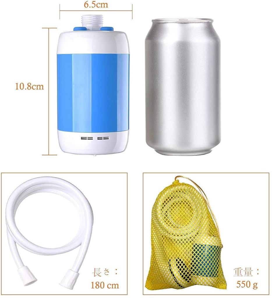 Laserbeak Portable Electric Pump Shower for Indoor or Outdoor Pet Bathing (Light Blue)