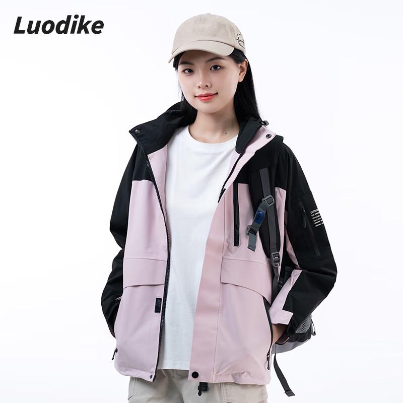 Luodike Unisex Windproof Waterproof Shell Jacket L4V3FC1514