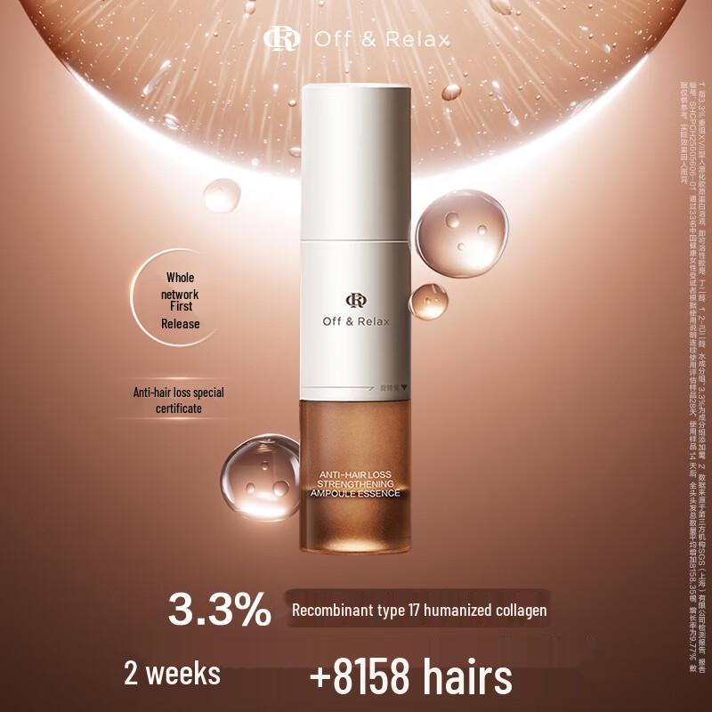 Off&Relax Anti-Hair Loss Scalp Serum Ampoules 3-Box Set