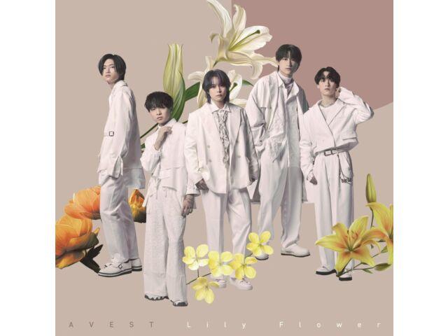 

[CD] Lily Flower Type A Nomal Edition AVEST QARF-69148 J-Pop Maxi-Single NEW