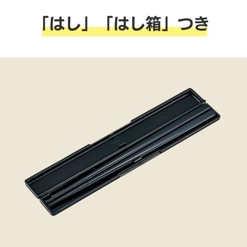 ZOJIRUSHI Insulated Lunch Box, Stainless Steel Lunch Jar, Tea Bowl, Approximately 3 Cups, Approximately 1.2 Cups, Microwave Safe, Black SL-GH18-BA