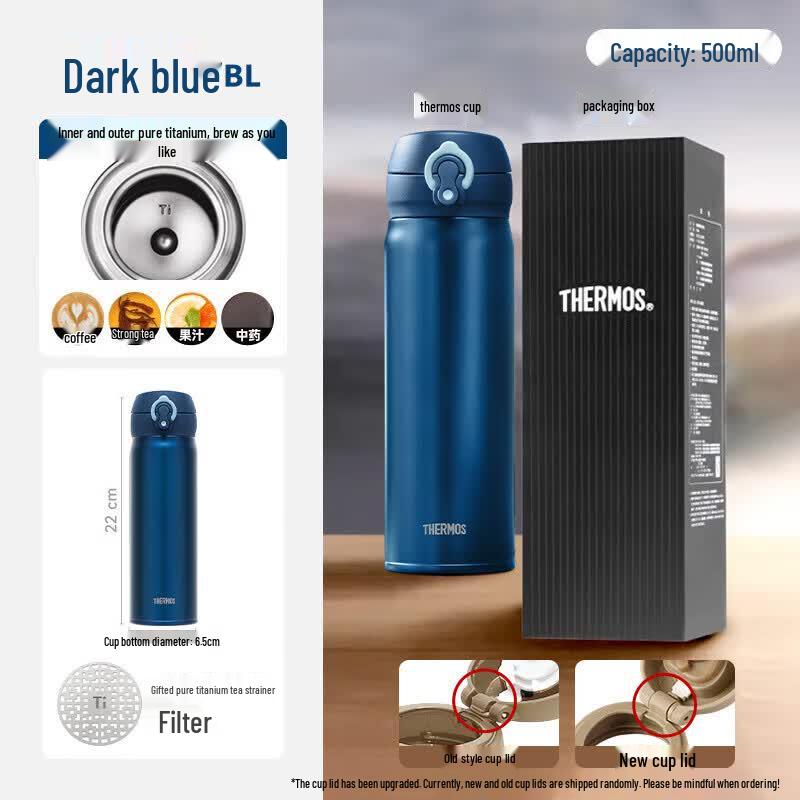 THERMOS Pure Titanium Insulated Tea Cup