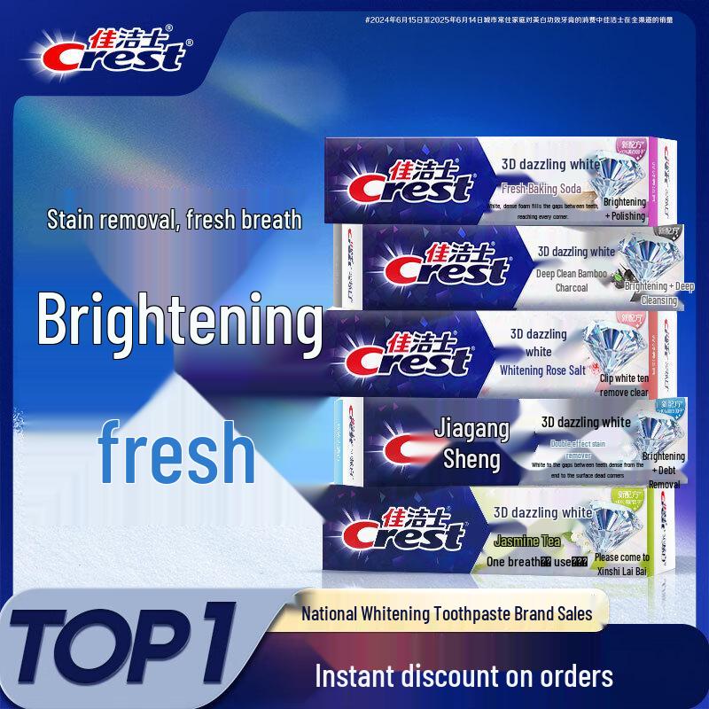 

Crest 3D White Baking Soda Toothpaste