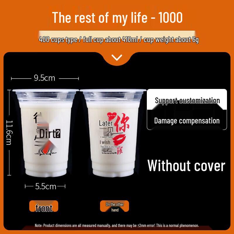 Qiwei Disposable Plastic Cups with Lids
