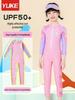 Girl's Long Sleeve Split Swimsuit - Small, Medium, Large, Summer Sunscreen