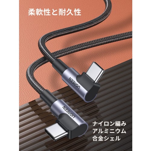 UGREEN [L-shaped] USB C Cable Type-c Cable L-shaped 60W/3A PD3.0 Rapid Charging C to C Cable Nylon Braid Compatible with iPhone15/Mac Book/iPad/Galaxy