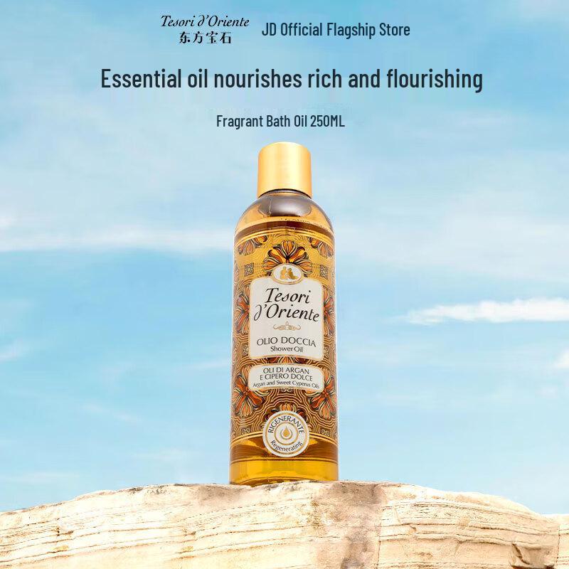 Tesori D oriente Смягчающее ароматическое масло для ванны