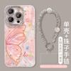 Butterfly bracket bracelet is suitable for iphone16 Apple 15promax mobile phone case 13 feather yarn Xiaomi 14 advanced sense