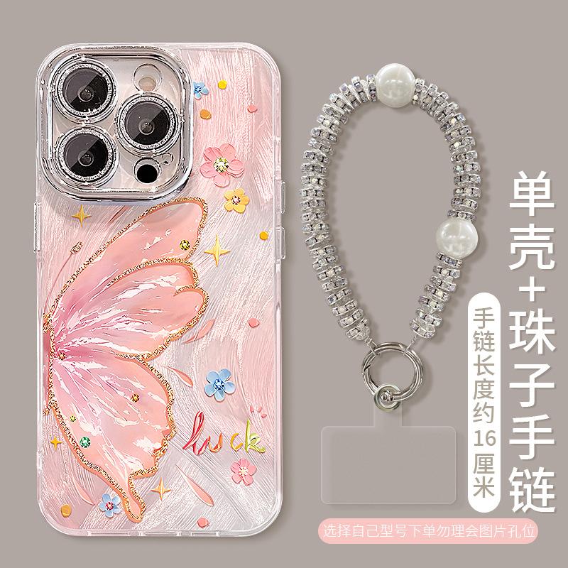 Butterfly bracket bracelet is suitable for iphone16 Apple 15promax mobile phone case 13 feather yarn Xiaomi 14 advanced sense