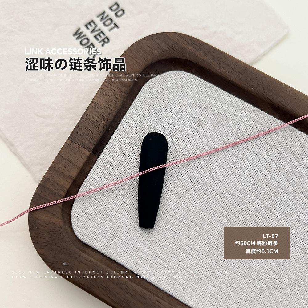 Internet Celebrity Astringent Chain Nail Accessories Japanese Pink Blue Mini Fine DIY Metal