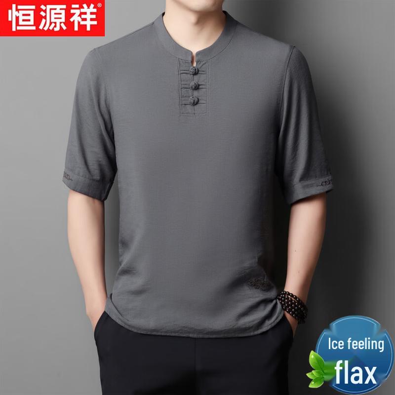 

Men s New Chinese Style Ice Silk Shirt 190
