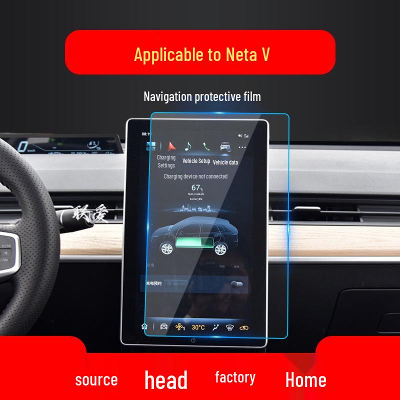Neta V 24-Hour Tempered Film for GT Center Console and NO1 Instrument Panel