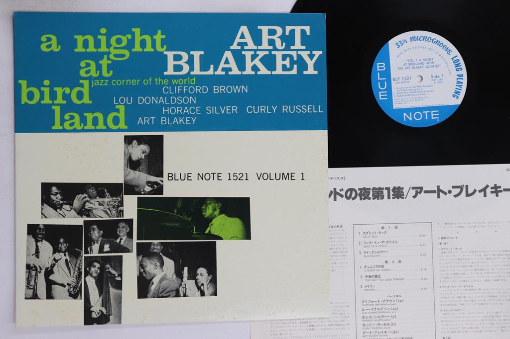 LP Record ART BLAKEY - A Night At Birdland Volume 1 GXK8099 BLUE NOTE 1978 Japan Jazz Used