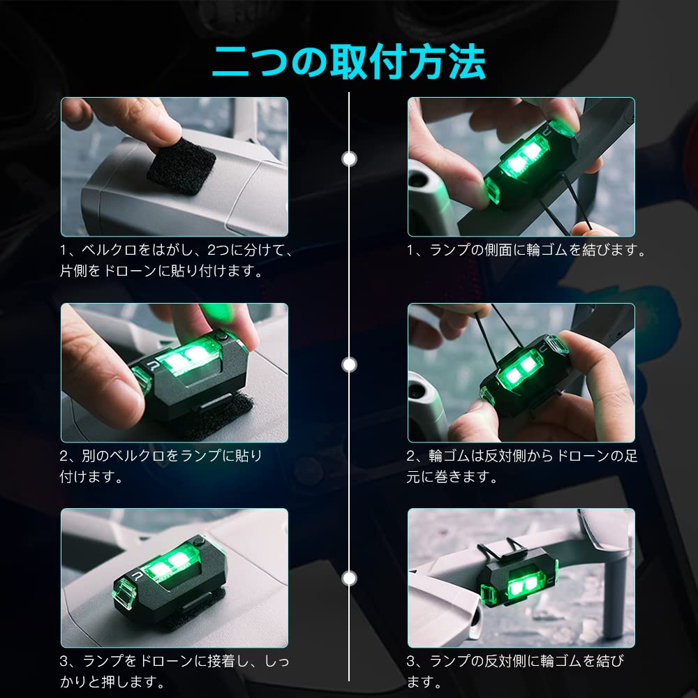 Catland LED Drone Strobe Light RGB Warning Light 7 Colors