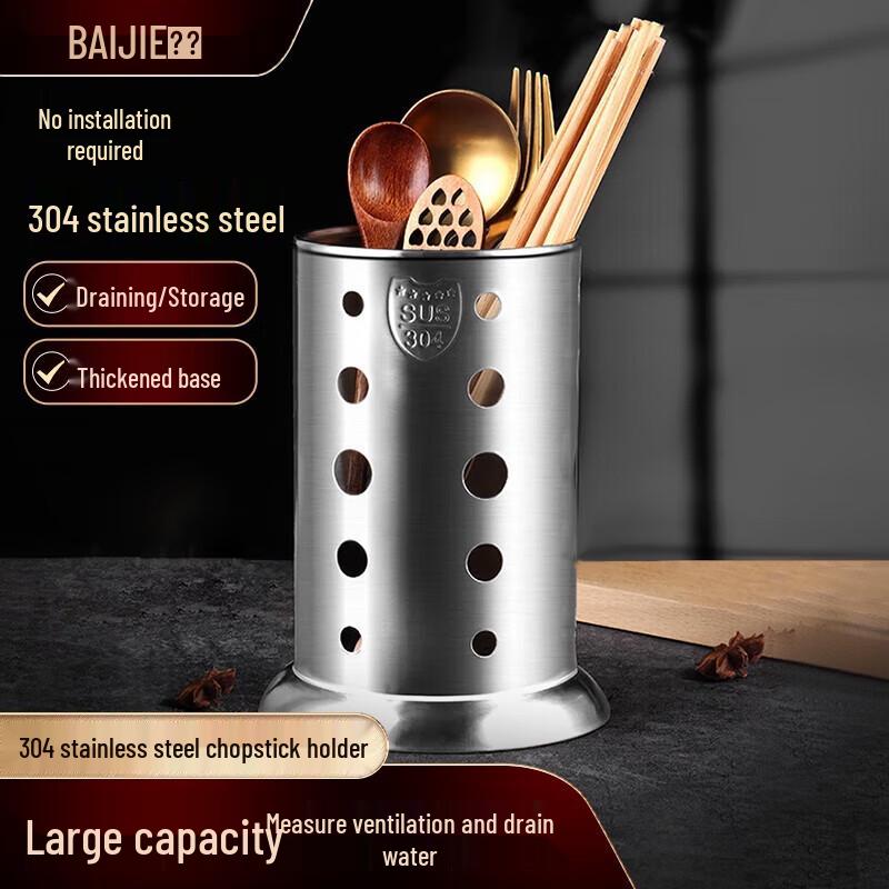 BaiJie 304 Edelstahl Essstäbchenhalter
