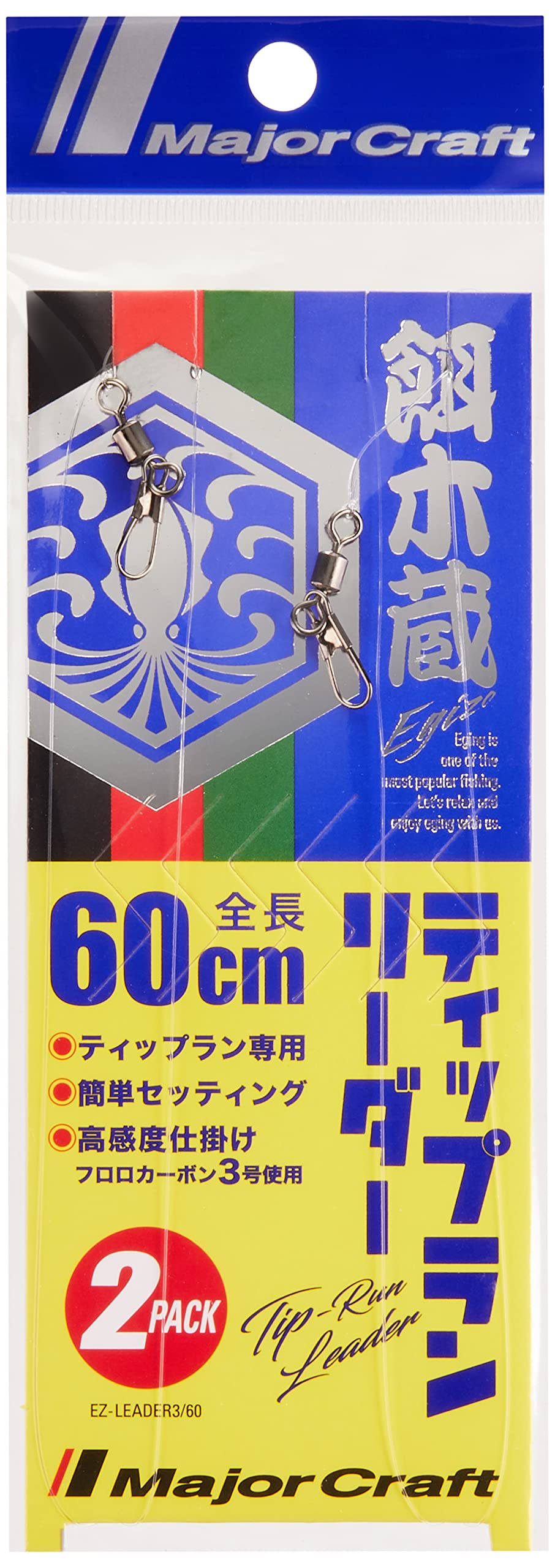 

Major Craft Ekikura EZ Leader for Tip Run 60cm EZ-LEADER