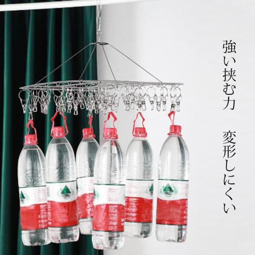 AYO Clothes Drying Rack, 70 Clothespins, Pull-together Square Hanger, All-Stainless Steel, Multi-Function Storage, Foldable, for Indoor and Outdoor Us