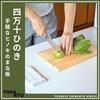 TOSARYU SHIMANTO HINOKI HC-8001 Easy Cutting Board (S) Made Japan