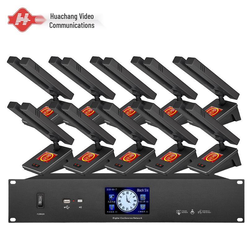 Huachang Vision Wired Digital Video Conference Microphone System (CN Version)