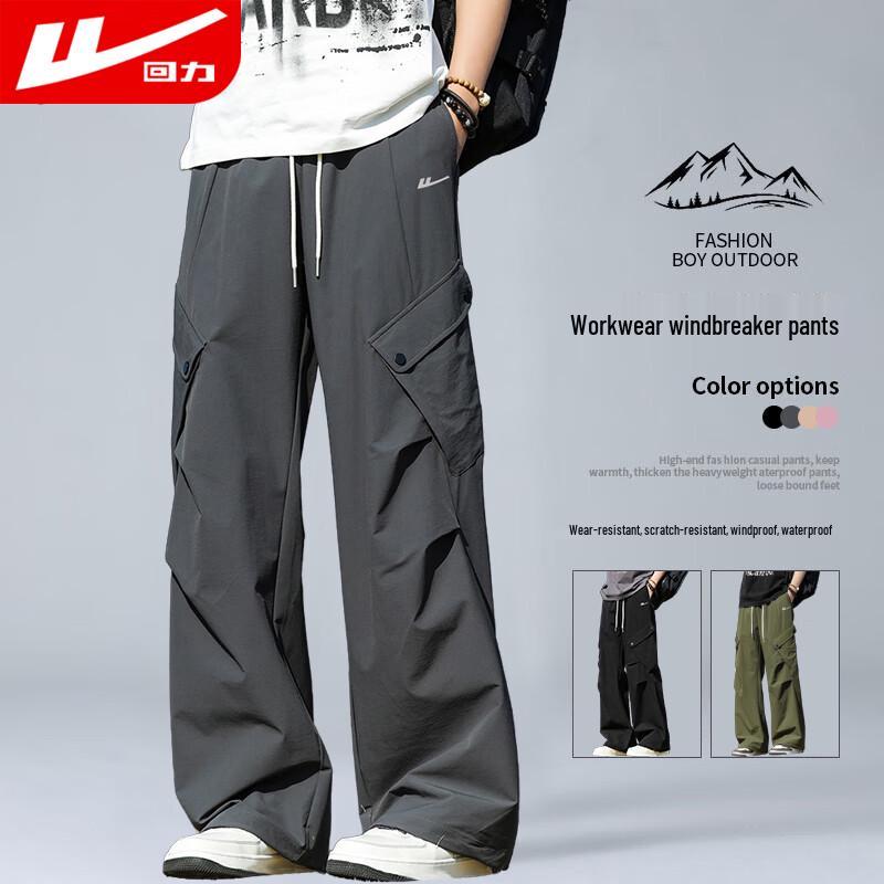 Men's Outdoor Hiking Cargo Pants