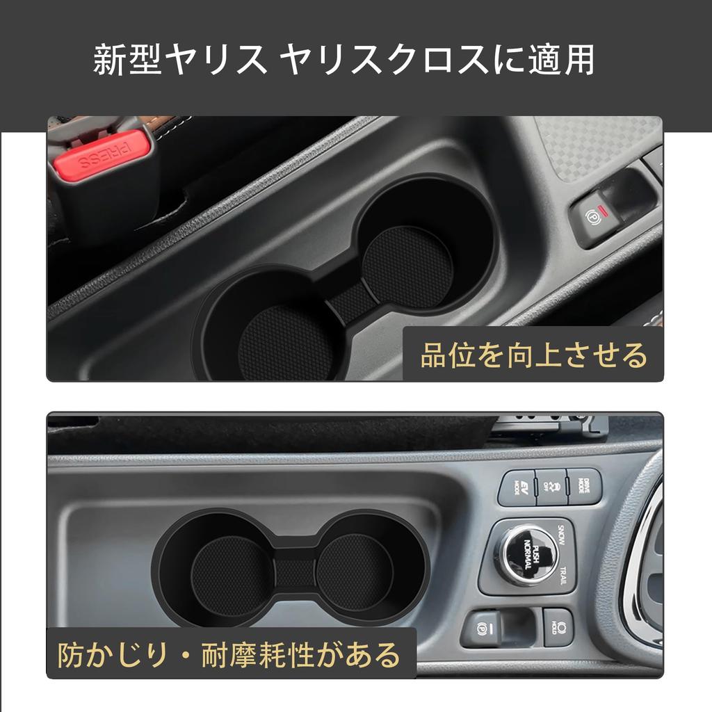 Kompatibel mit Kylorune New Yaris Yaris Cross 10 Serie Zubehör