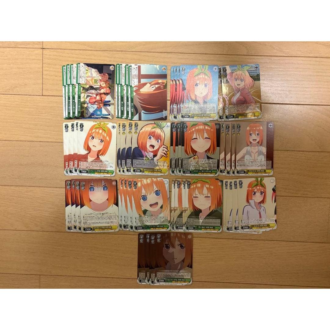 Used The Quintessential Quintuplets Weiss Schwarz 8 Treasure Deck Yotsuba Nakano + Adjustment Parts