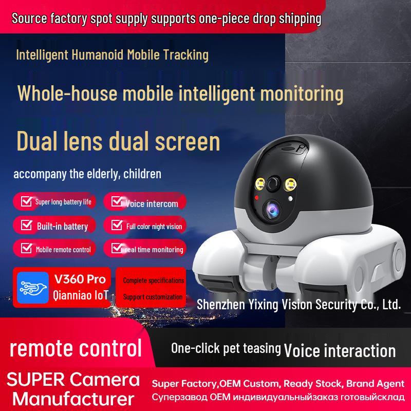 360-Degree Dual-Lens Smart Home Pet Monitoring Camera