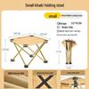 OIMG Portable Aluminum Camping Stool