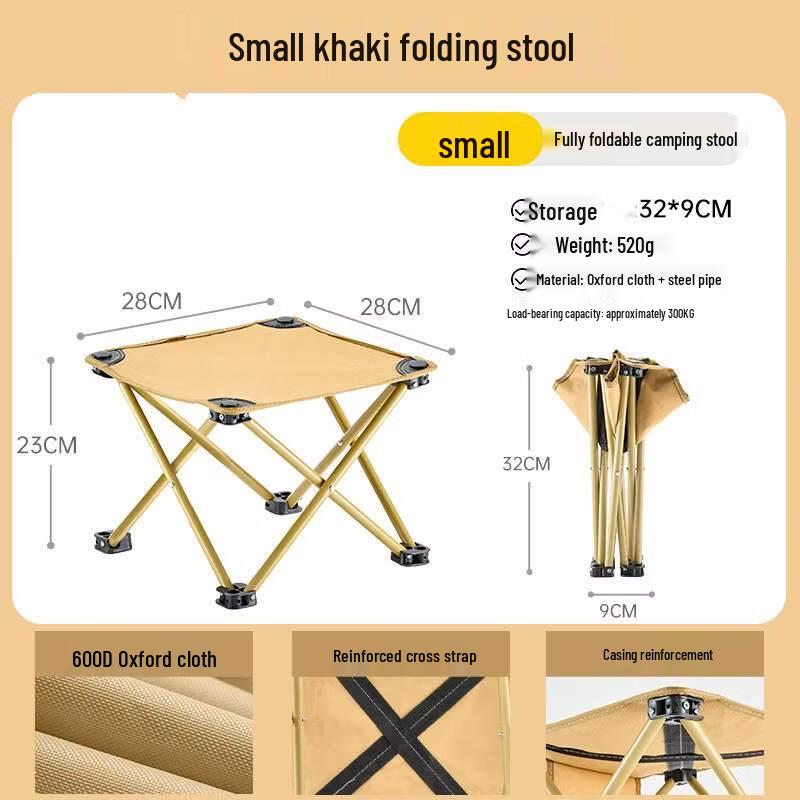 OIMG Portable Aluminum Camping Stool
