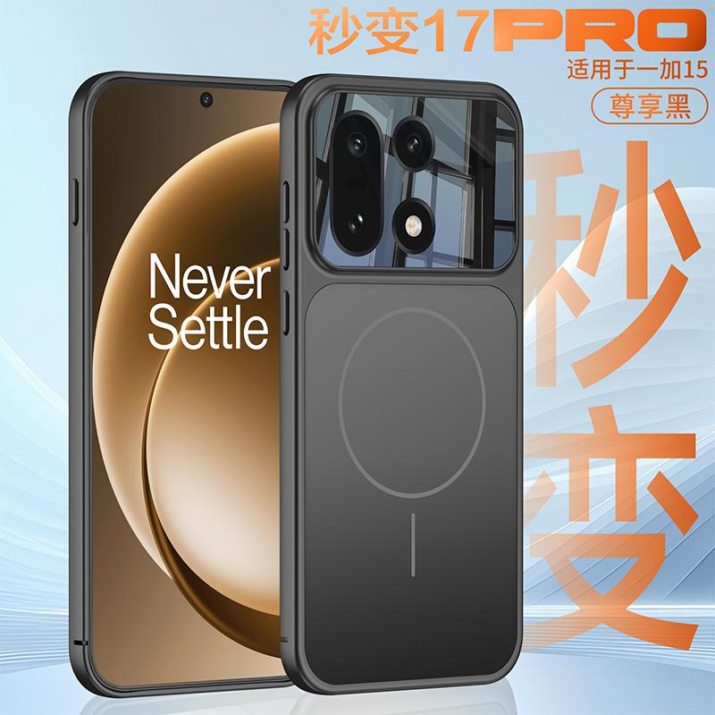 For OnePlus 15 Case Hard PC Matte Magnetic Wireless Charging Protective Back Cover Case For OnePlus15 One Plus 15 Phone Shell