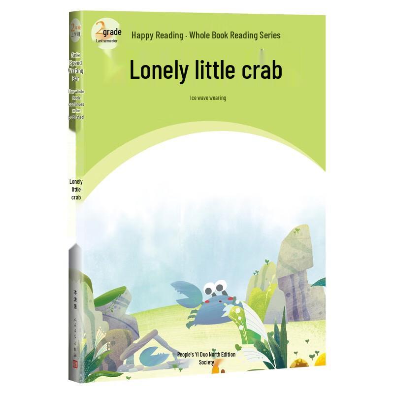 Lonely Little Crab