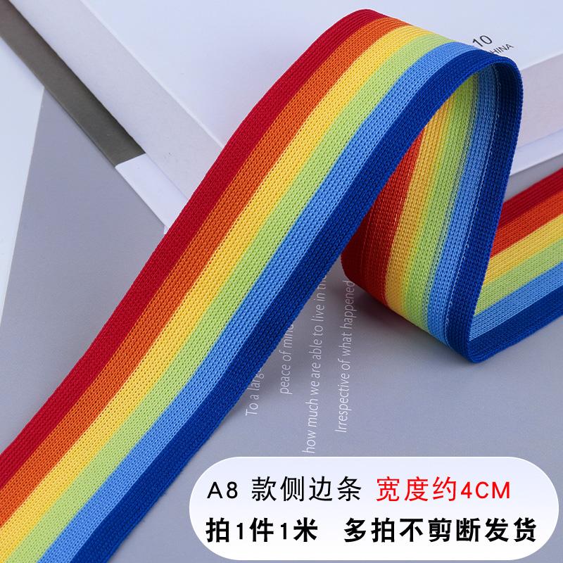 100CM Colorful Stripe Sports Women's Guard Clothing Pants Decorative Side Strips Clothing Accessories Weaving Strap Width4/5/6CM