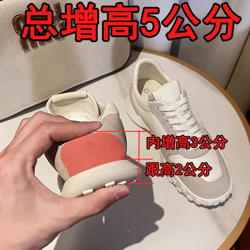 Su Yinyin has the same leather invisible height increase, white shoes for women, satin casual moral training shoes, and women's Forrest Gump sports bo