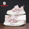 Bobodou 2026 Girls' Mesh Breathable Sports Shoes - Summer Collection